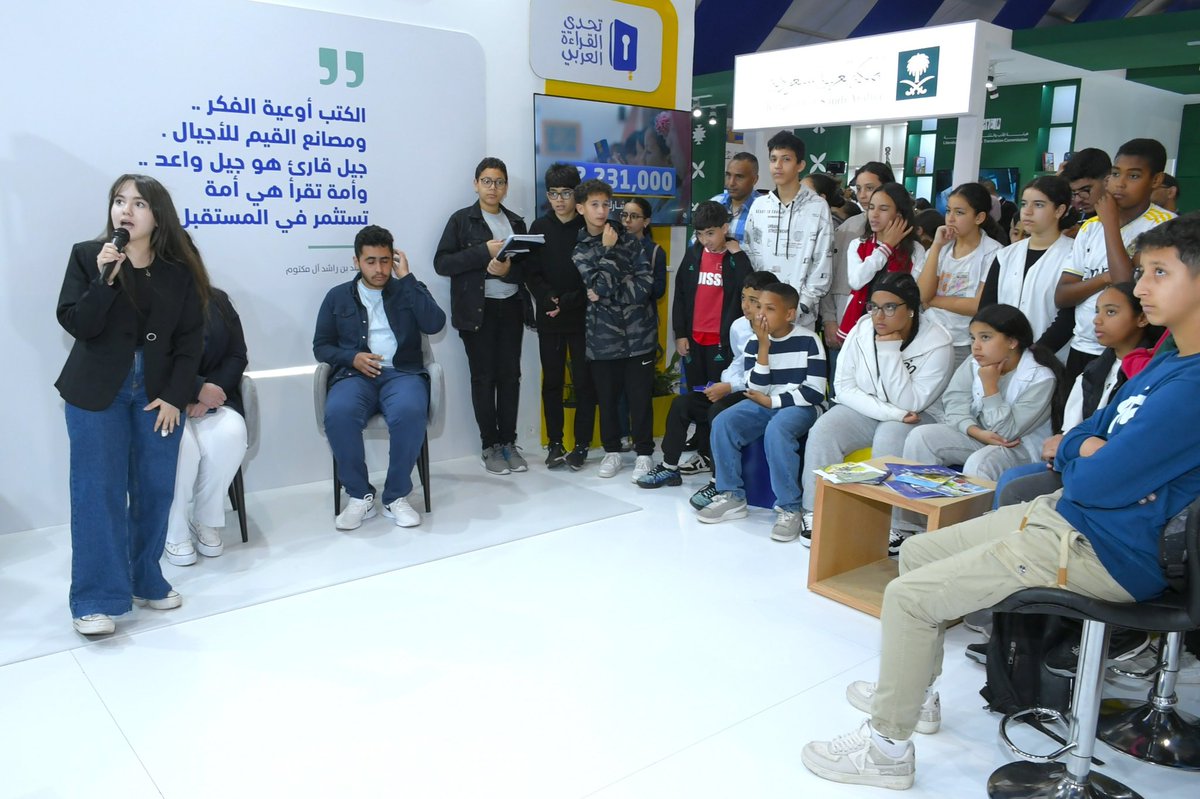 وزارة التربية الوطنية والتعليم الأولي والرياضة tweet media