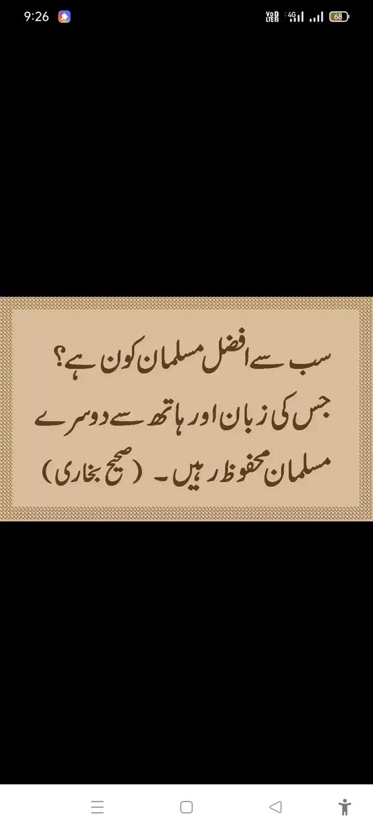 MdWaliuddin7's tweet photo. @Khamenei_fa Aeitehaad mein takat hai powerful Muslim 🤝 sabit kadam rahana chahiye Qur'an Pak mein likha hai Allahu Akbar Allah sabse bade hai 👌👌👌👌👌👌👌👌👌 https://t.co/d1fFmoqSLB