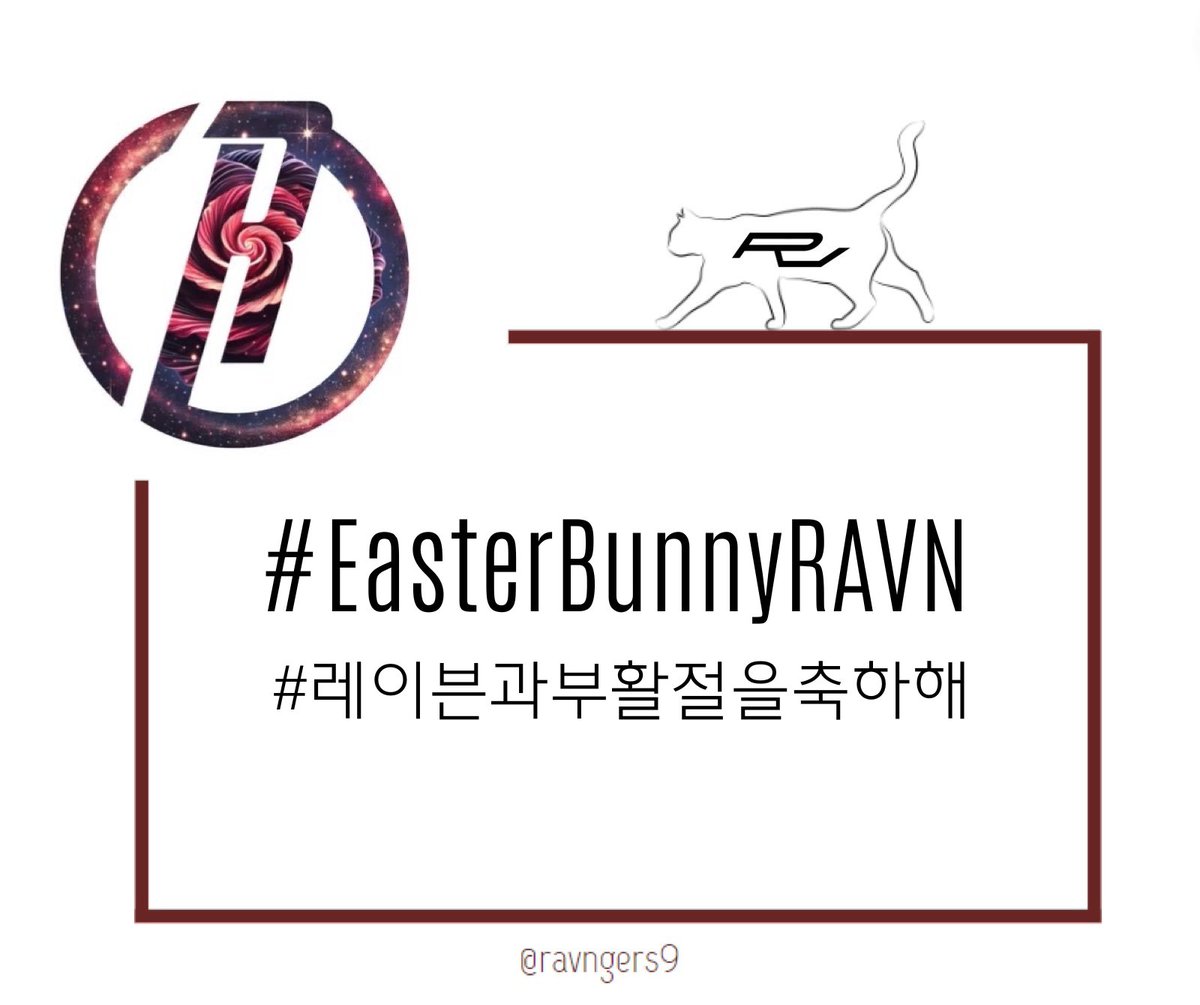 ravngers9's tweet photo. Today, while you are busy looking for chocolate eggs, we would like to wish you a blessed Easter and relaxing holidays! We hope it will be filled with cheerful moments and lots of tasty food!

#EasterBunnyRAVN
#레이븐과부활절을축하해
#RAVN #レイブン #ROSES https://t.co/0eIpOjght3