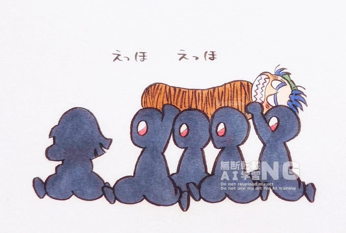 「そいつら男を一人 担いでいたらしい」