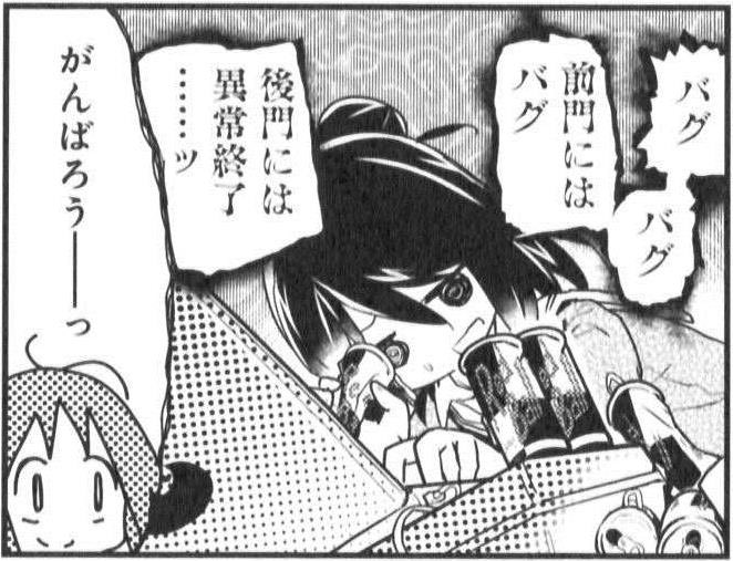 bono_social's tweet image. #AtCoderマスターズ選手権2025