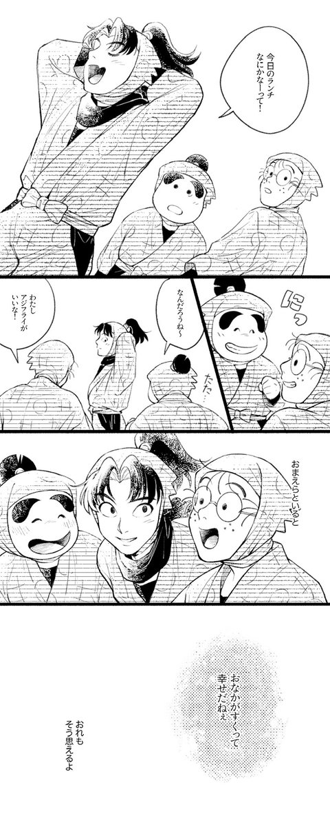 空腹について らんきりしん

#rkrn 