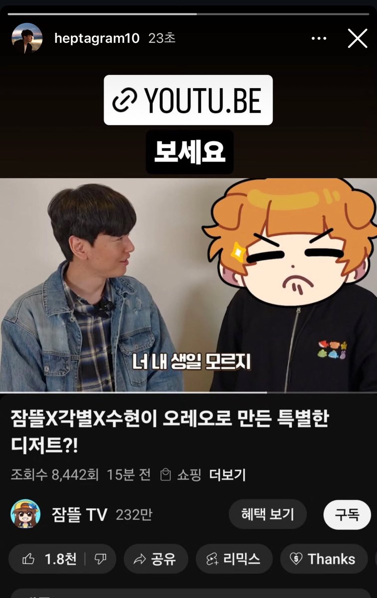 아니 왜 멤버십은 가입하시고 구독은 안하셧는지