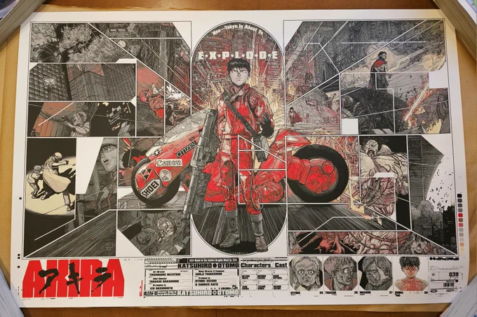 Krzysztof Domaradzki氏の「AKIRA」が届いた
20枚限定のシルクスクリーン印刷ポスター

俺の好きな画家が俺の好きな映画のポスターを描いてその作品を手に入れたってことはもう最高なことだよ 