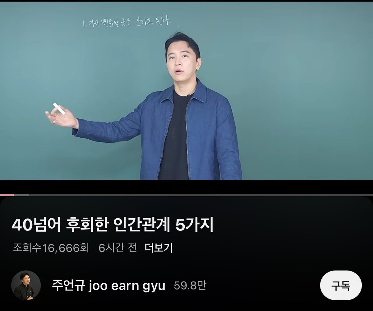 “가서 뻘쭘할 곳은 안 가도 된다”
(출처: 주언규)
공감…