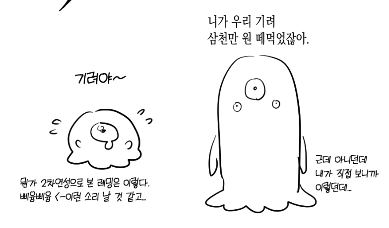 신지 망언봇 (@dajae_private) on Twitter photo 