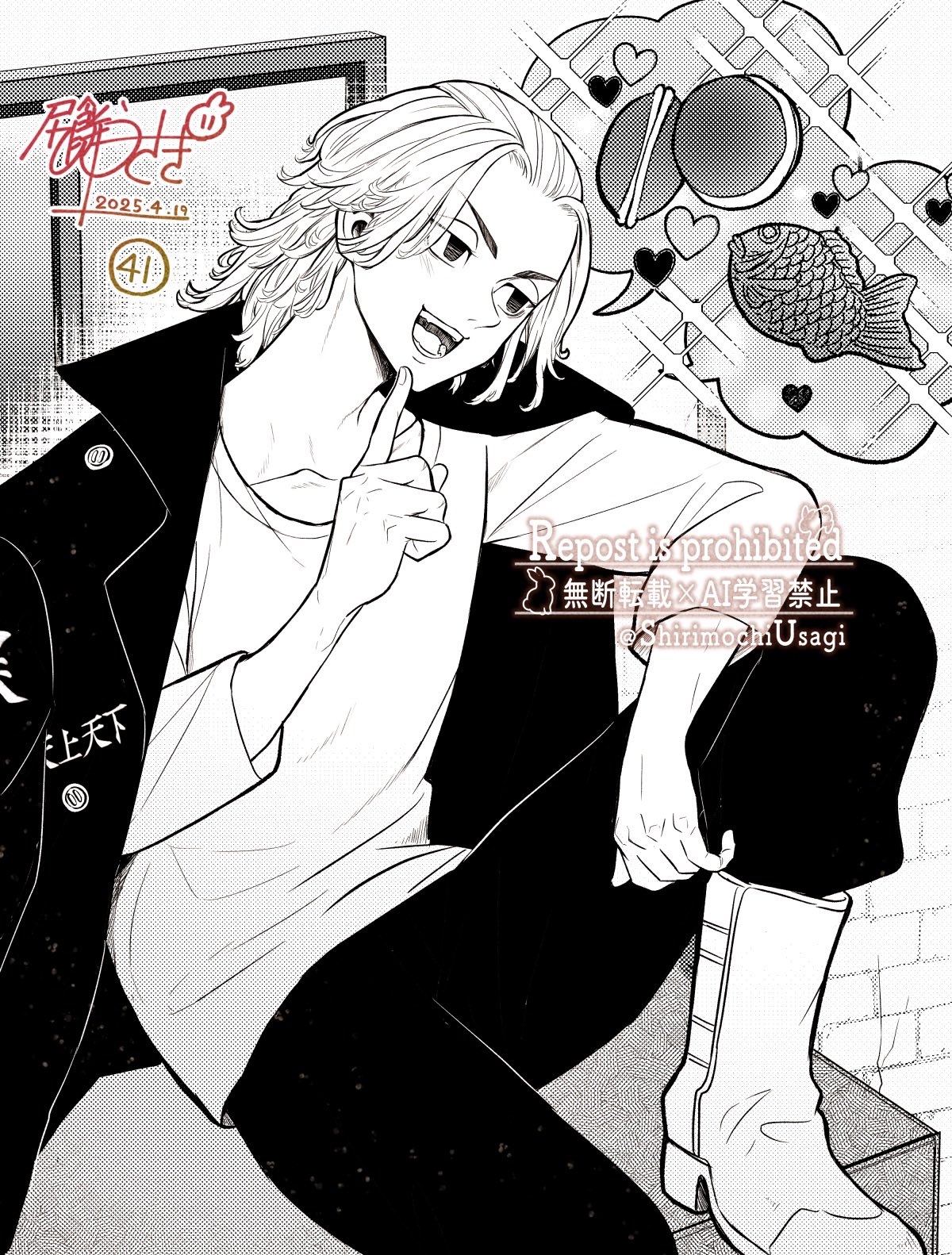 尻餅うさぎ🌓 (@ShirimochiUsagi) / X