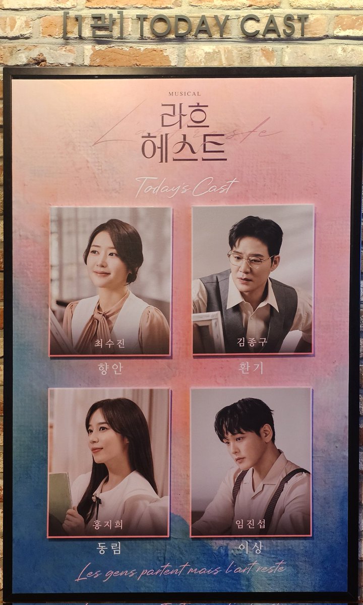 kimduk99's tweet photo. 250419 ☀️ 라흐헤스트
무려 1년 7개월만의 댕로 https://t.co/4LZmOmzwWE
