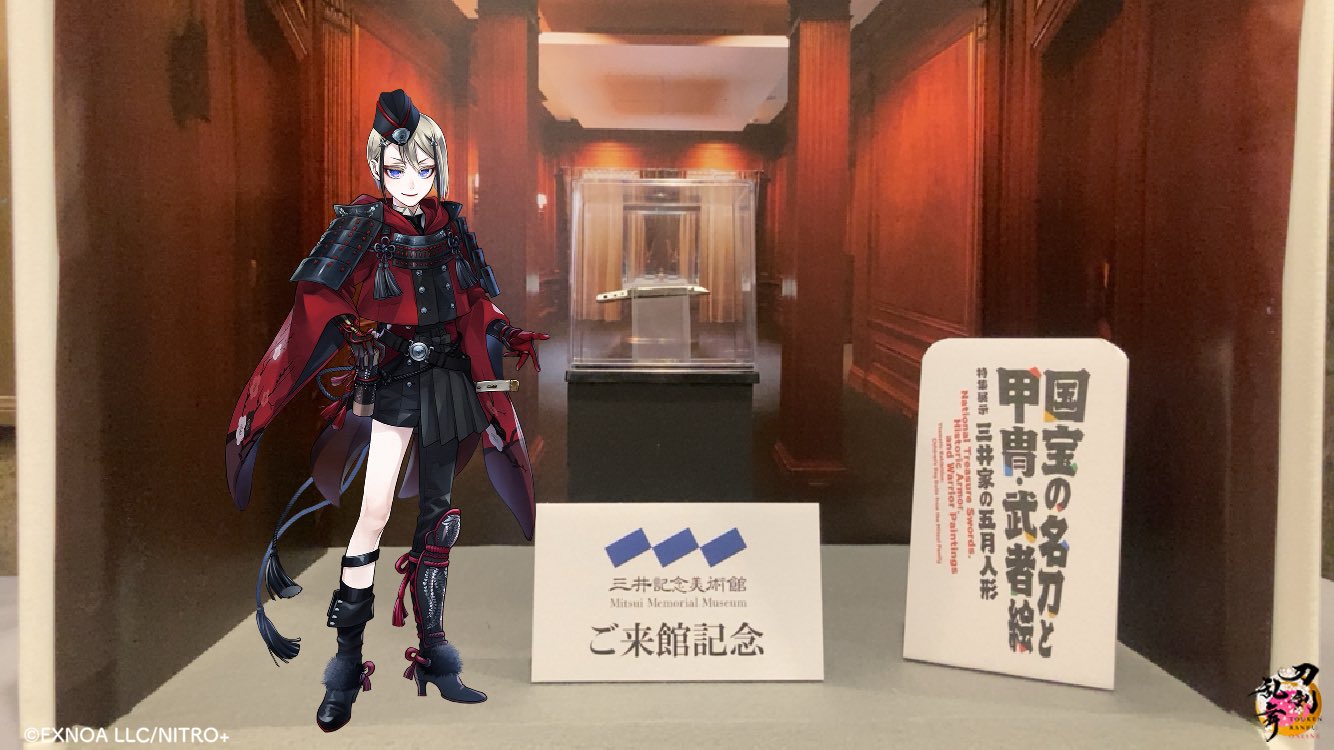 キャラカード 日向正宗(ノーマル) 「刀剣乱舞-ONLINE- サービス