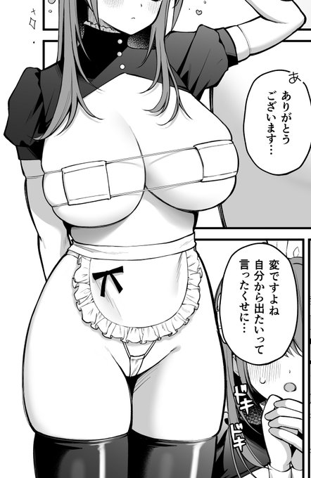 #目元より下で切り出すとエロいらしい 