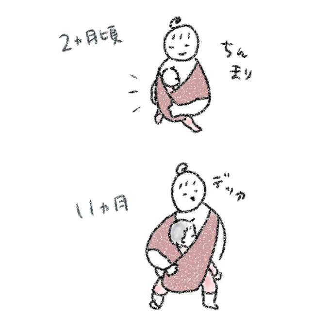 お熱でなかなか寝れないようだったので久々にスモルビ使いました。
子がデカすぎて笑いました、がさすがの包容力、密着度。秒で寝た。 