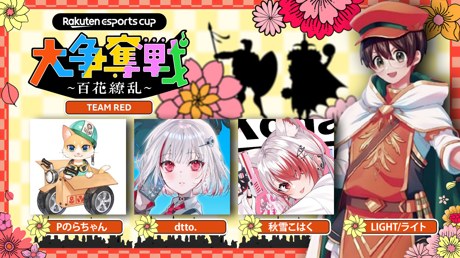 LIGHT/ライト (@light_starboy) / X LIGHT/ライト (@light_starboy) / X