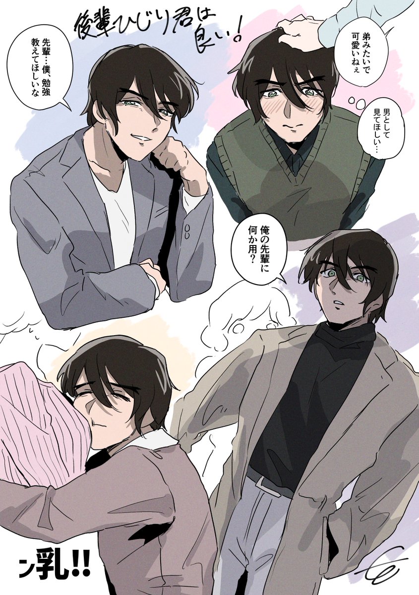 先輩を落としたい後輩hjr君

#decnプラス 再掲 