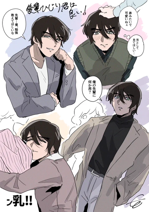 先輩を落としたい後輩hjr君

#decnプラス 再掲 