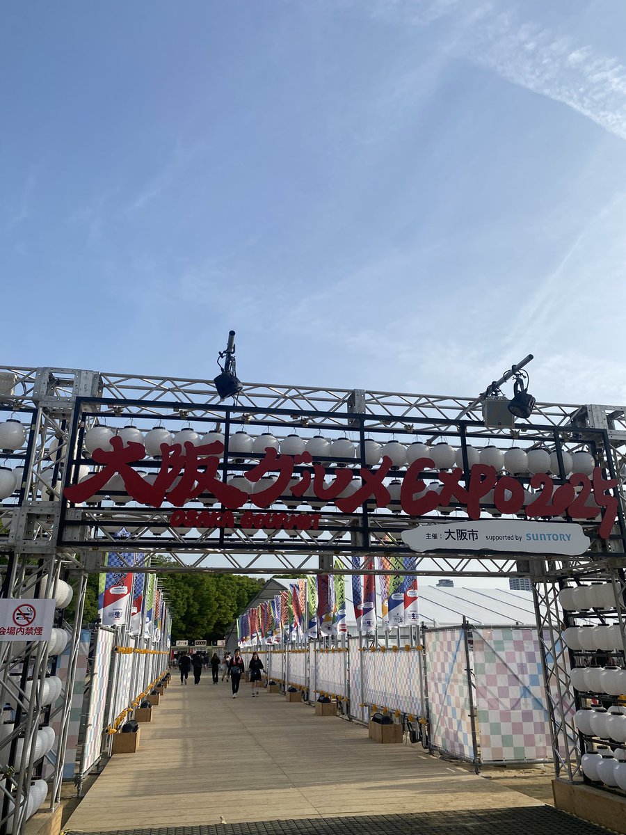 mei__hao's tweet photo. 大阪城公園来たらグルメフェス？やってた〜🍜あと大阪城ホールでTHE ORAL CIGARETTESのLIVEやってた！！ https://t.co/wXcHPbJNxr