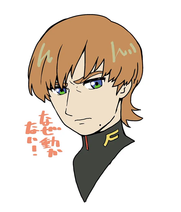 エグザベくぅん… 