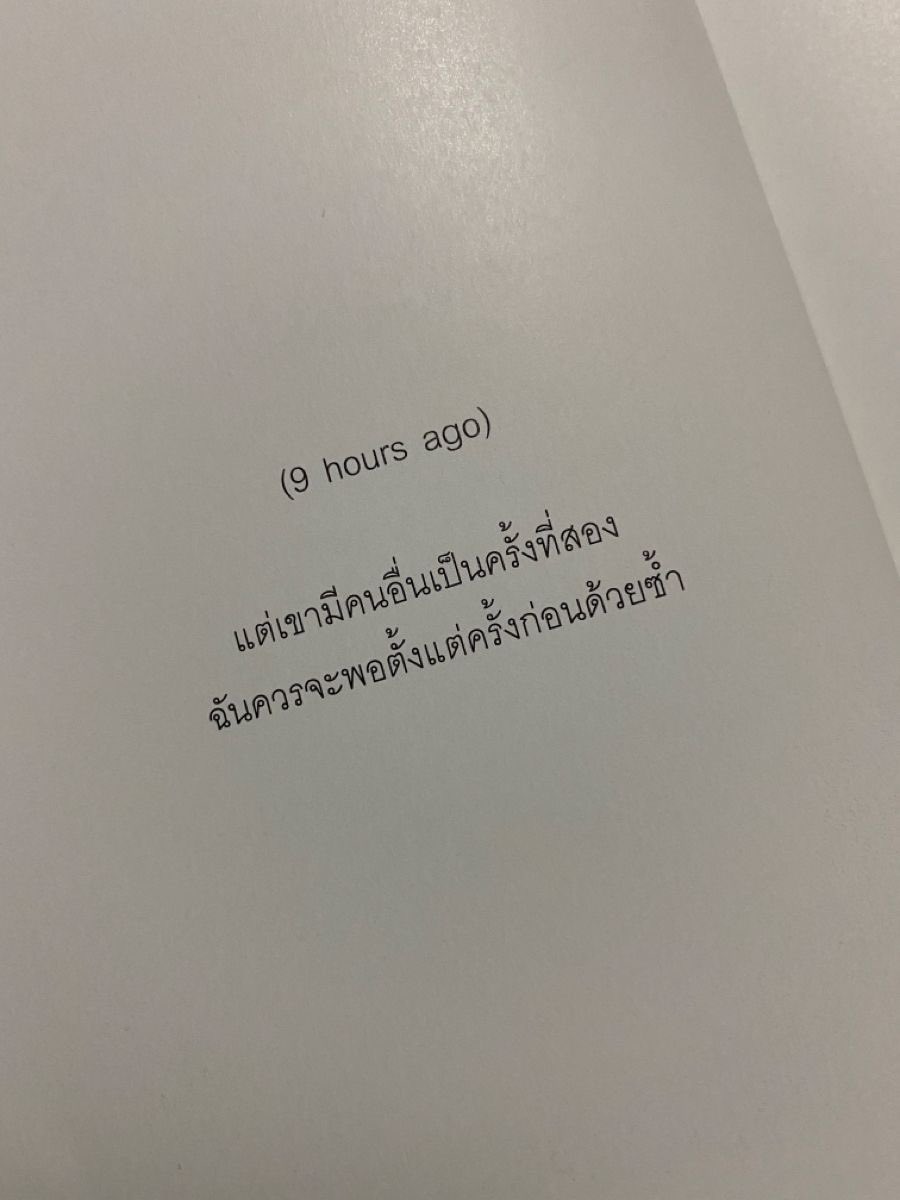 เราให้โอกาสแต่เธอก็ทำลายมันทุกครั้ง

.♪𝐟𝐫𝐢𝐞𝐧𝐝𝐳𝐨𝐧𝐞♪.

#เธรด #เธรดเศร้า #เธรดความรู้สึก #เพื่อน