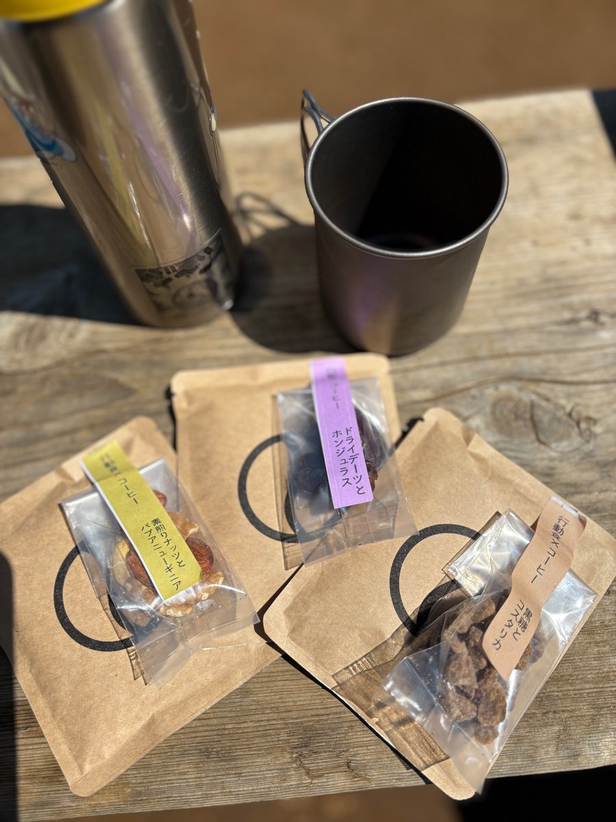 行動食×コーヒーをテーマに、3種類の定番行動食とそれに合うコーヒーをセットにして販売してます💁‍♀️
写真は「赤ぼっこ」にトレイルセットを持ってハイキングに行った様子🥾
職場のコーヒーブレイクにもいいかなと思いました！
#コーヒー #神田神保町 #自家焙煎珈琲 #豆虎 #ハイキング #登山　#行動食