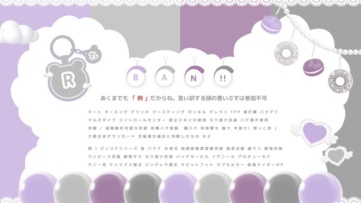 raerse_pr's tweet photo. ︎︎
   𓍲ཾ♡⃟𝕔𝕠𝕝𝕝𝕒𝕓𝕠  𝕣𝕠𝕠𝕞𓍲ཾ𓂃𓂃𓂃𓂃𓂃

໒꒱ 4/19 ㊏ 22:30   #デュオ
໒꒱ 確1000 - 般500×p

໒꒱ FR(全) FF巻込  絵文字付
﹄🦒@rs2ll_xx  🍳@u3sa_ 

໒꒱  追id  22:30  デュオ のみ

𓂃𓂃𓂃𝙥𝙖𝙨𝙨 𝙟𝙪𝙨𝙩  ➳♡ @SH0918__
 ︎︎ https://t.co/g75XJh07nd