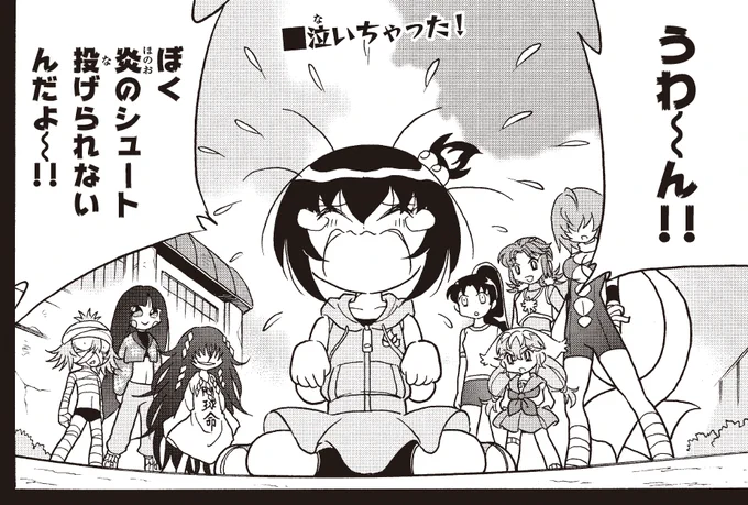 泣いてるときのおててもかわいいですよね…!
ということで21日更新の最新話からチラ見せ①!

び～び～泣いてる弾子を見た他の闘球女が…?
#ドッジ弾子 #ドッジ弾平 