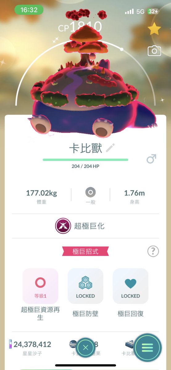 KK12226's tweet photo. 超級可愛(⁎⁍̴̛ᴗ⁍̴̛⁎) https://t.co/aXdkGzWOQY