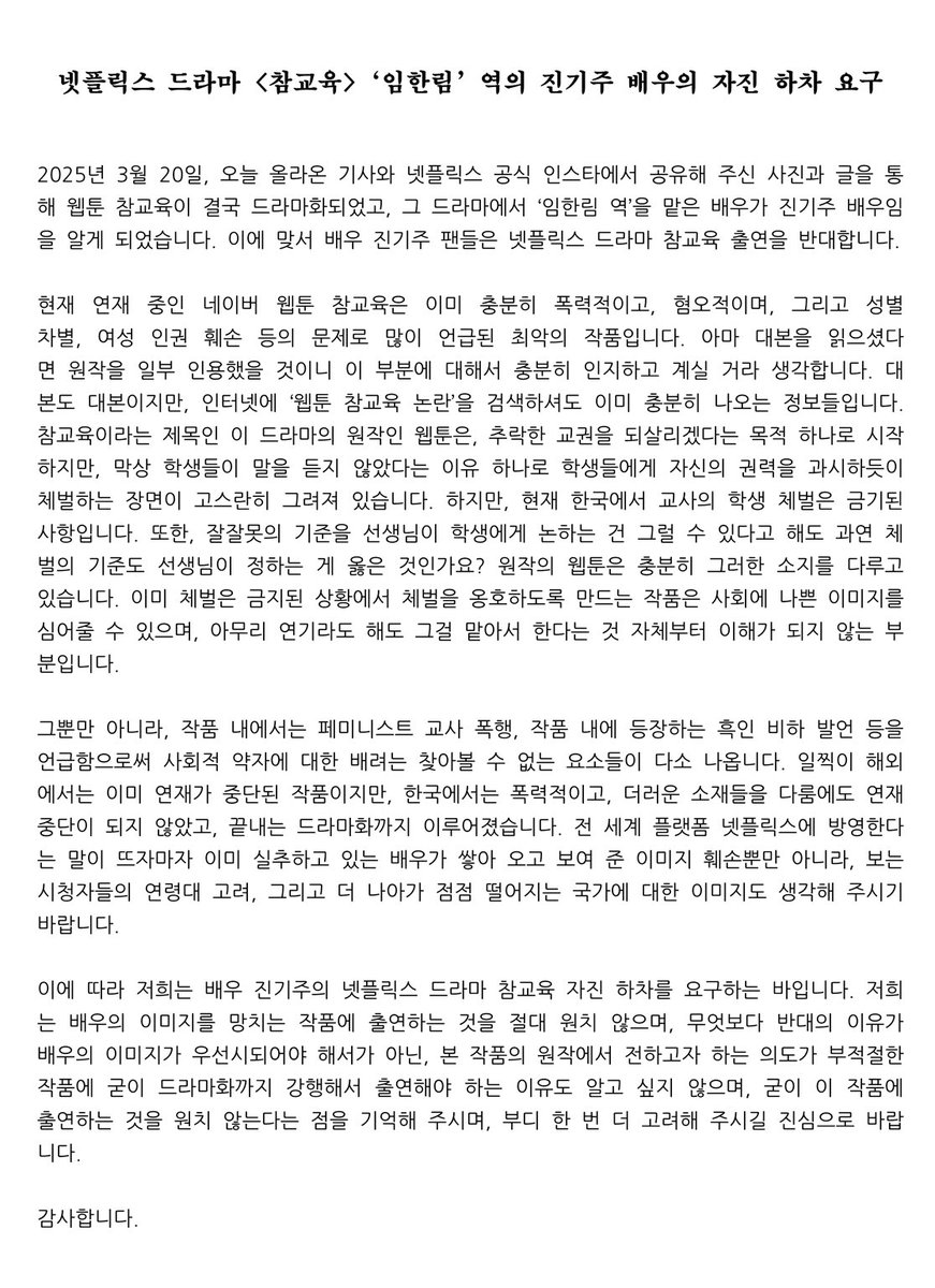 쥬쥬 tweet media