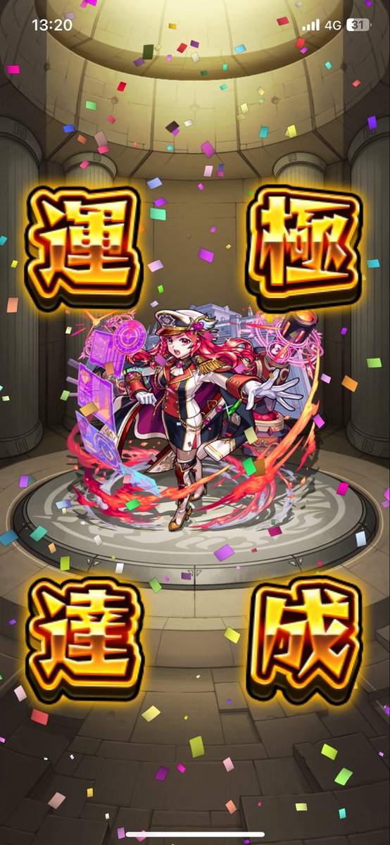 Azuel39's tweet photo. ついにルビー運極！
神ガチャでした☺️
#モンスト好きと繋がりたい 
#モンスト https://t.co/JdpHZgduNL