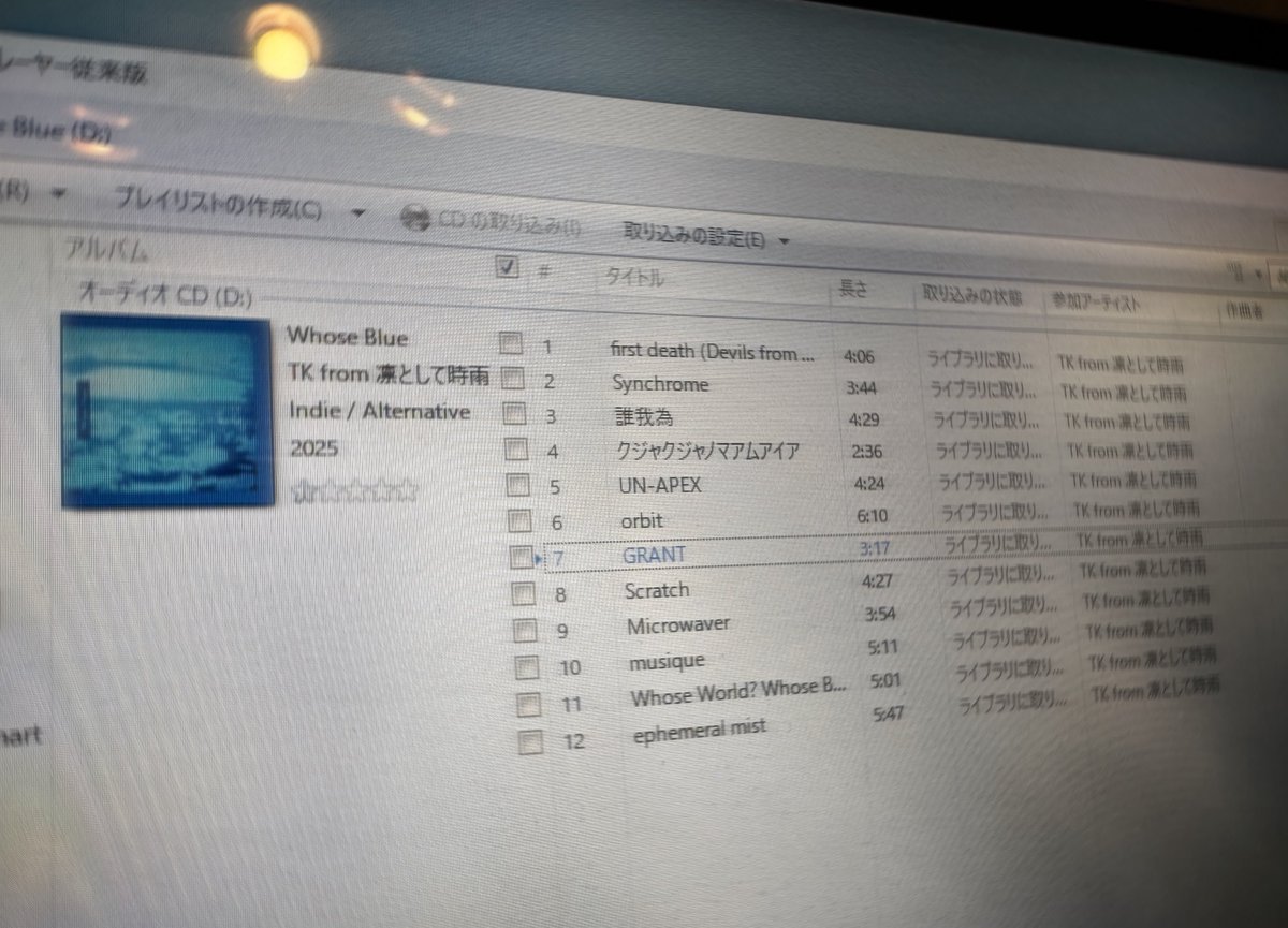 Rururuai (@rururuai__) on Twitter photo 