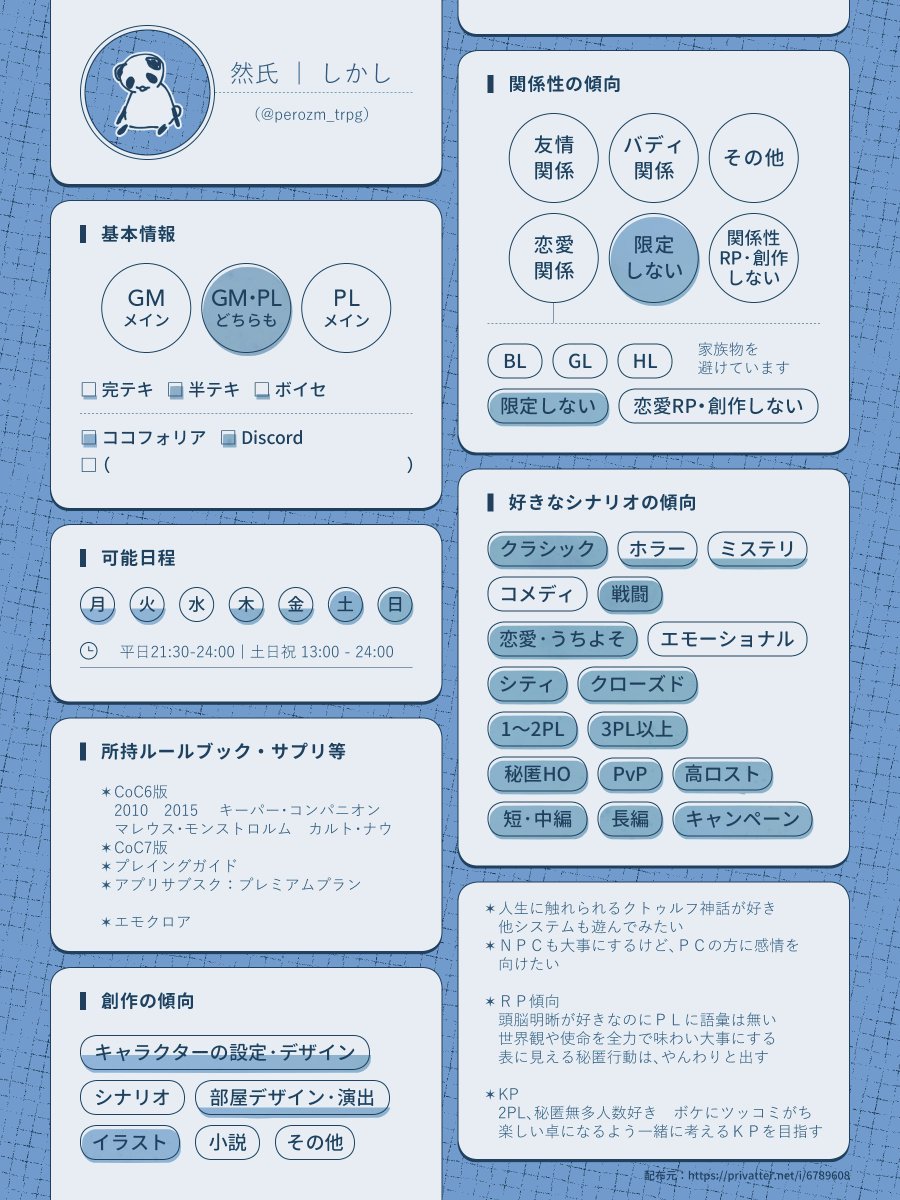 然氏🔔 tweet media