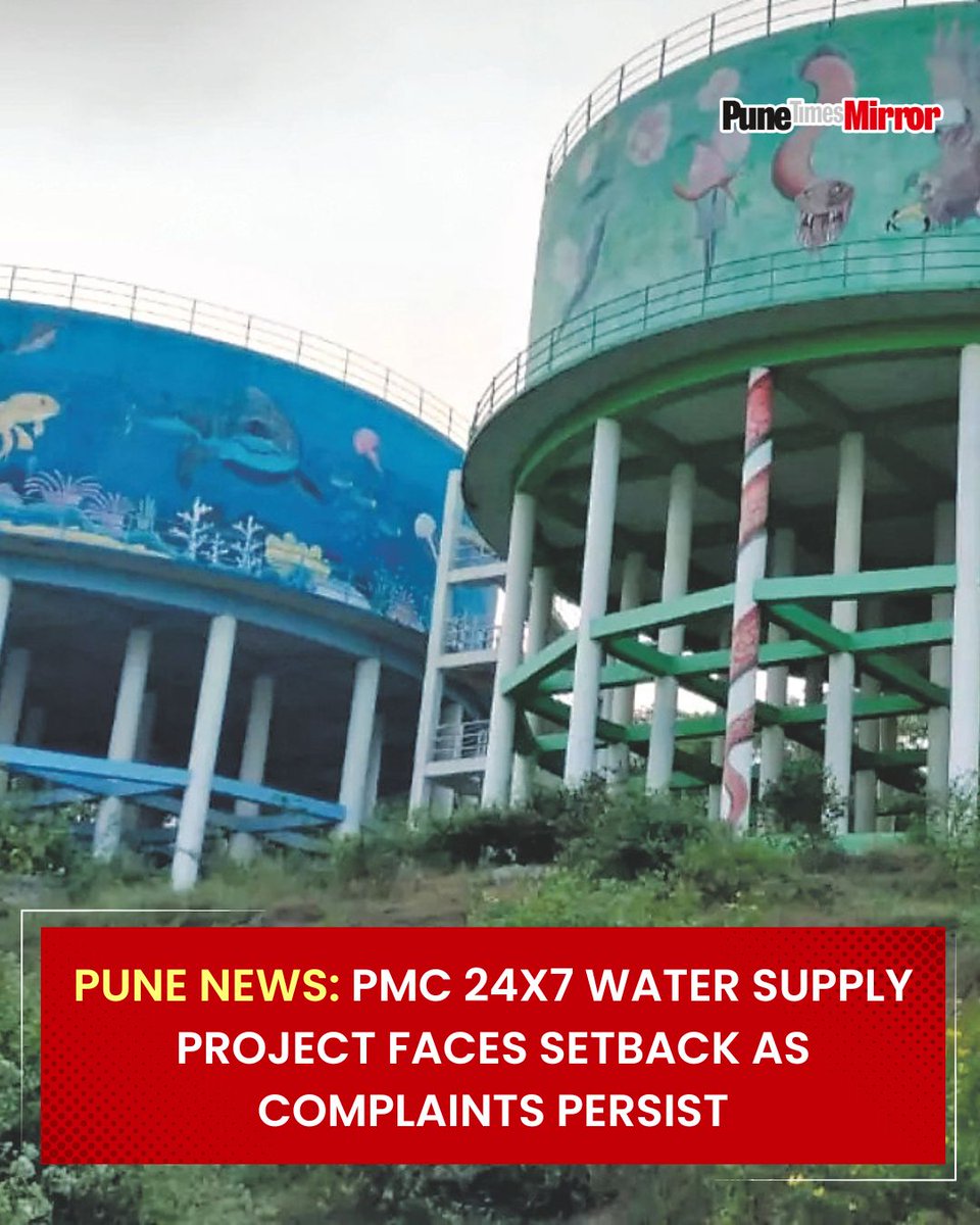 ThePuneMirror's tweet photo. Pune News: PMC 24x7 Water Supply Project Faces Setback as Complaints Persist

Read More: https://t.co/IsliMtsW39

#PuneWaterCrisis #24x7WaterSupply #PMCUpdate #UrbanInfrastructure #WaterManagement #PublicUtilities #WaterLeakage #SmartCityChallenges #PuneNews

(Pune, 24x7 water supply scheme, PMC, water scarcity, ₹2,500 crore project, Kothrud, Balewadi, Baner-Pashan, housing societies, water leakage, urban development, equal water distribution, municipal project, public utilities, smart city, infrastructure challenges)