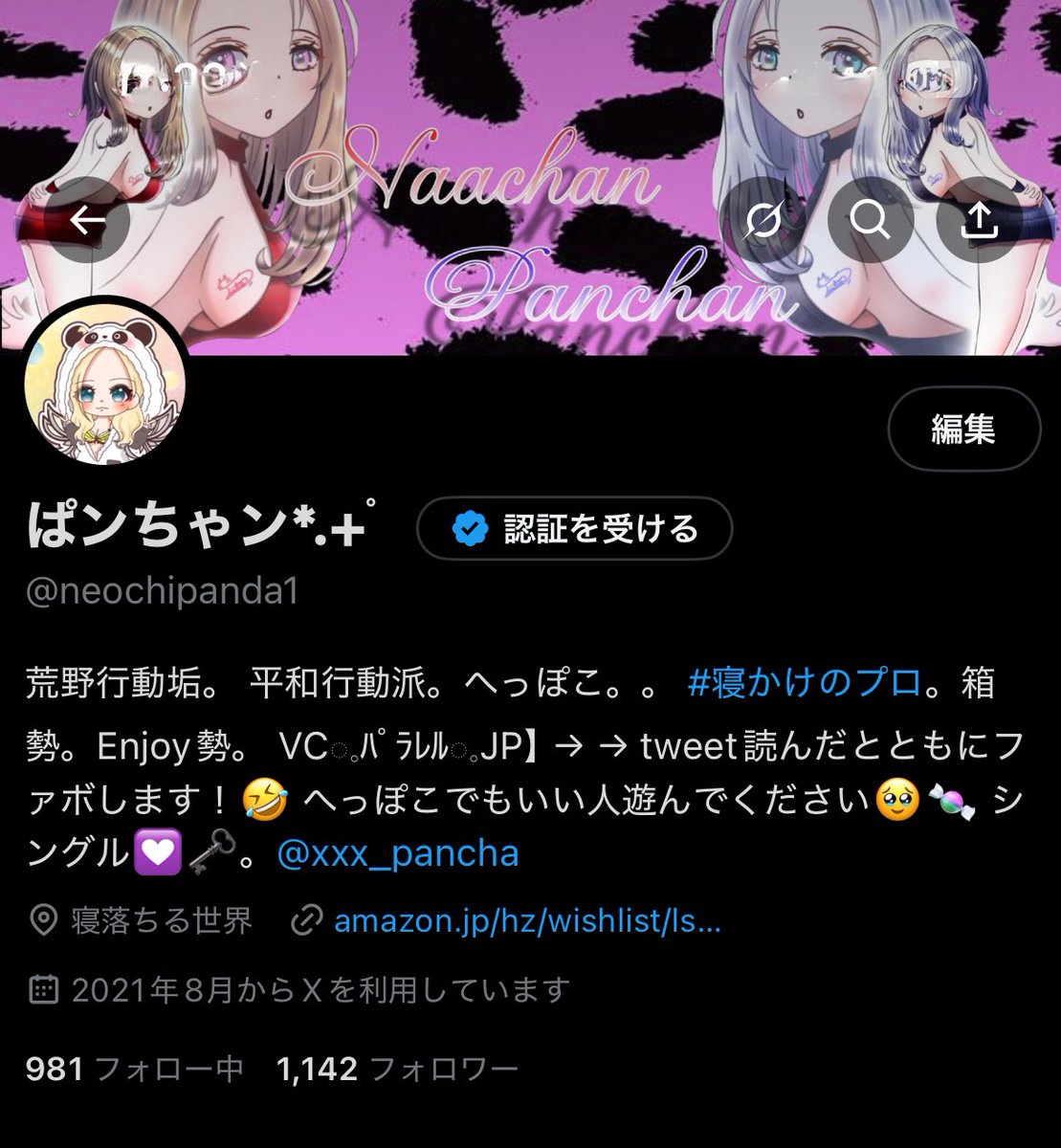 ぱンちゃン*.+゚ tweet media