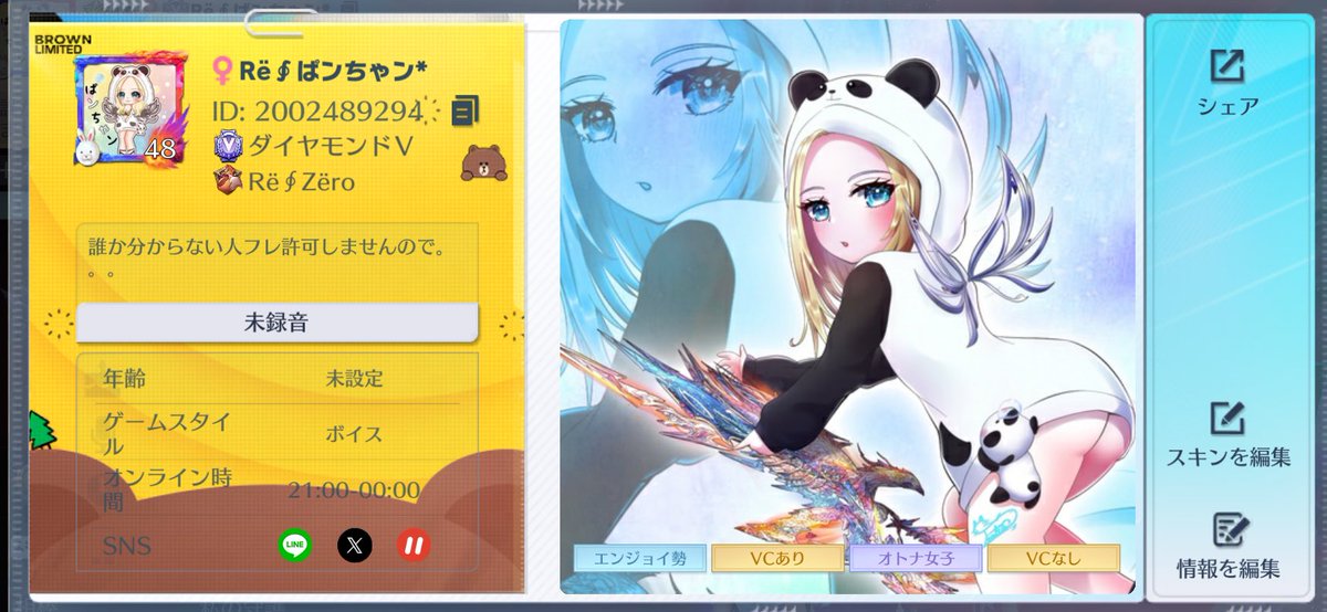 ぱンちゃン*.+゚ tweet media