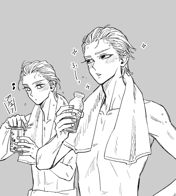 この1杯のために生きてる～ 