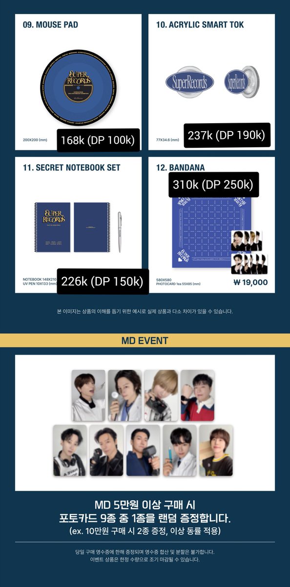 DEelfshop1's tweet photo. (OFFLINE JASTIP) 'Super Records' - Super Junior MD

📌 price on pict.

❌ CLOSE : maksimal sampe 15 Mei

✅️ Pembelian limit item per tiket akan dikabarin menyusul
✅ Ems tax
✅ packing
✅ Go Tangerang Selatan https://t.co/7sOCfBZthy