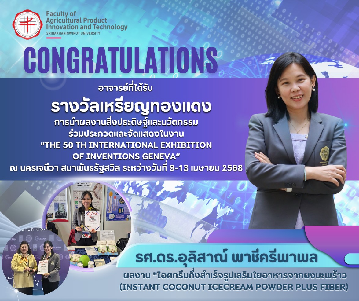 FSN.SWU tweet media