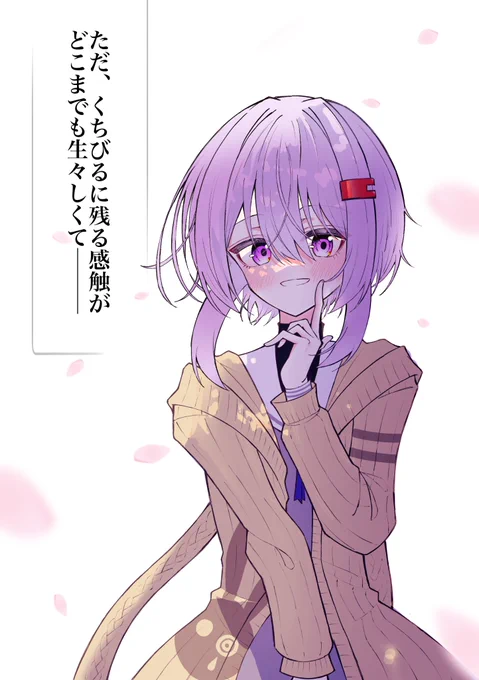 #このタグを見た人は推しの初描きと現在の絵を載せよう 結月ゆかり雫発展途上中です 