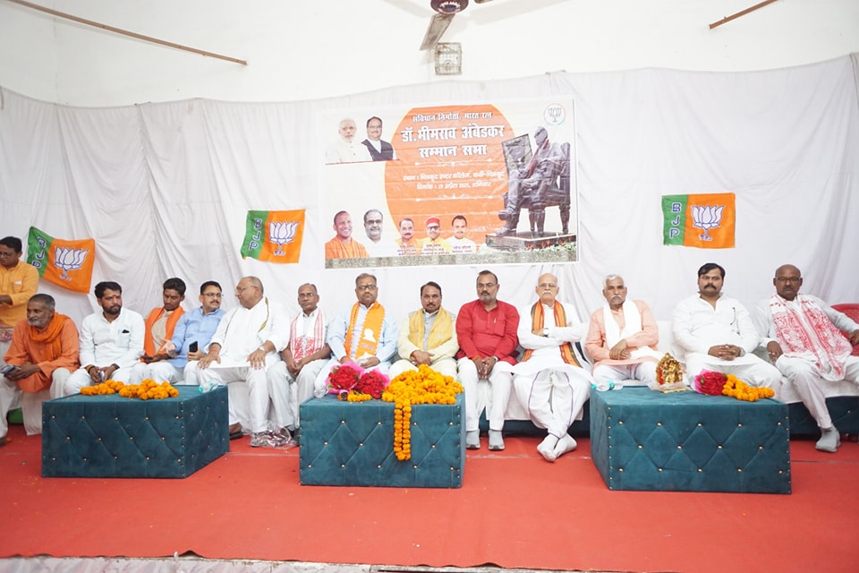 bpsvermabjp's tweet photo. आज जनपद चित्रकूट में संविधान निर्माता, भारत रत्न बाबा साहेब डॉ. भीमराव अंबेडकर सम्मान अभियान के अंतर्गत आयोजित कार्यक्रम में भाजपा कानपुर बुंदेलखंड क्षेत्र के महामंत्री श्री रामकिशोर साहू जी के साथ प्रतिभाग कर उपस्थित लोगों को संबोधित किया।

@blsanthosh

 #अंबेडकर_सम्मान_अभियान https://t.co/zurn8HOYJp