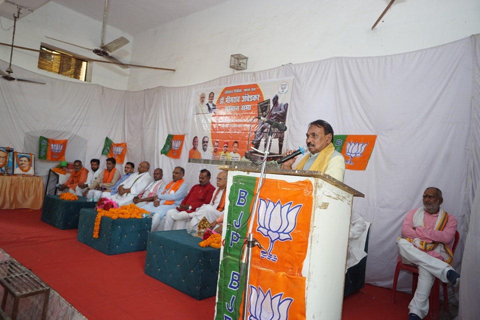 bpsvermabjp's tweet photo. बाबा साहेब के आदर्श विचार आज भी हमें समानता, अधिकार और मानव गरिमा के लिए निरंतर संघर्ष करने की प्रेरणा देते हैं।

बाबा साहेब के आदर्शों पर चलकर माननीय प्रधानमंत्री श्री नरेंद्र मोदी जी 'सबका साथ, सबका विकास' के मंत्र को साकार करते हुए विकसित भारत के निर्माण के लिए संकल्पित हैं। https://t.co/3t4oKwhS3X