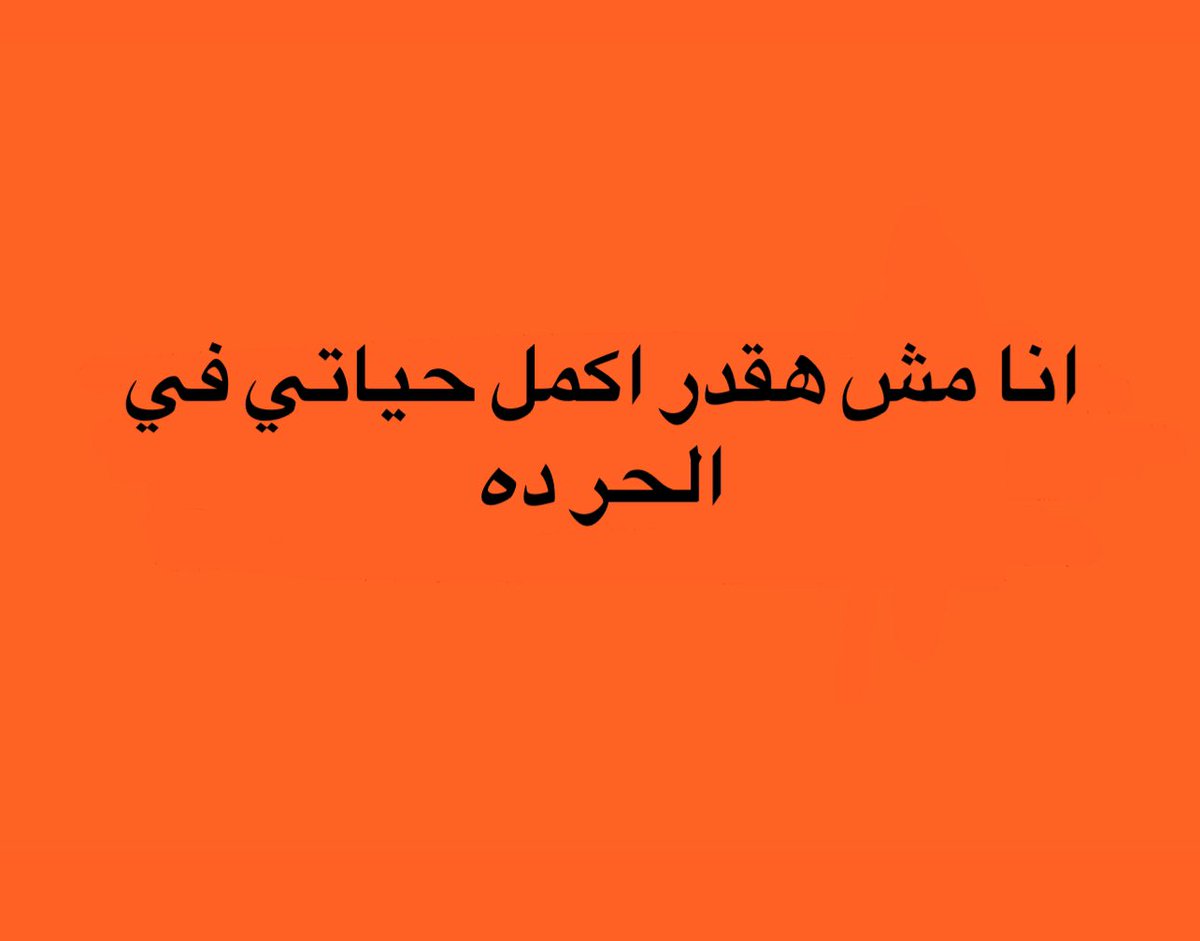 A tweet media
