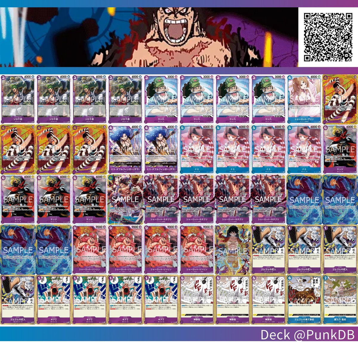 店舗予選:レイクTSUTAYA

使用:青紫ルフィ

シャンクス　🎲⭕️後⭕️
緑紫ルフィ　🎲❌後⭕️
緑紫ルフィ　🎲⭕️後⭕️
青紫ルフィ　🎲⭕️後⭕️

このデッキ強すぎて優勝。
最初で最後のチャンス通せて良かった👍
1戦目の方も3位抜けで仲良くなれて最高
8ルフィを9ルフィに、猛虎は増やしてもいいかな。