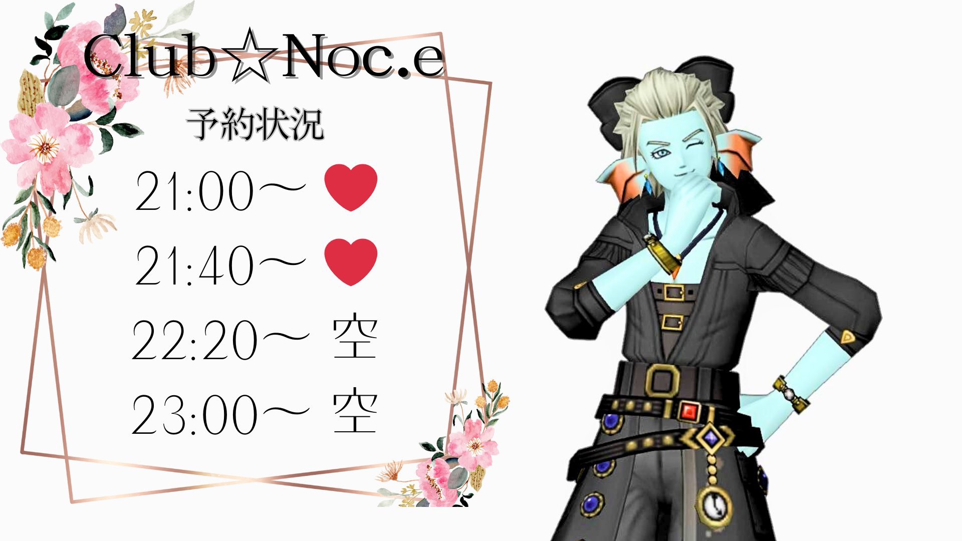 Club✮Noc.e (@Trig_Rio) / X