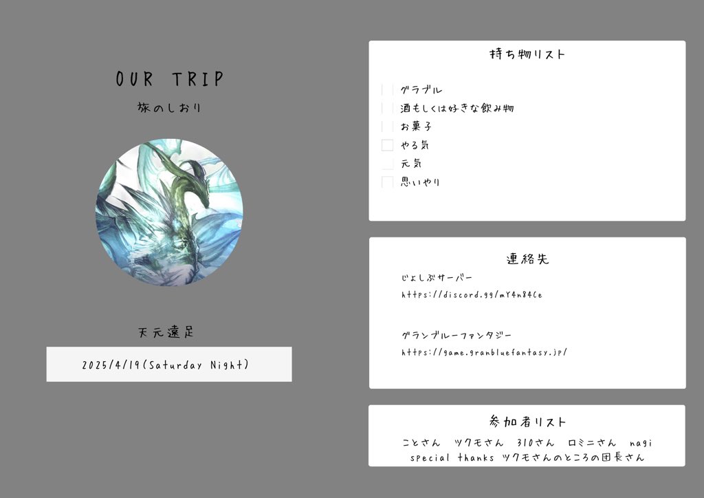 ロミニ tweet media