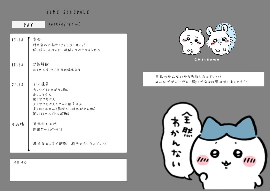 ロミニ tweet media