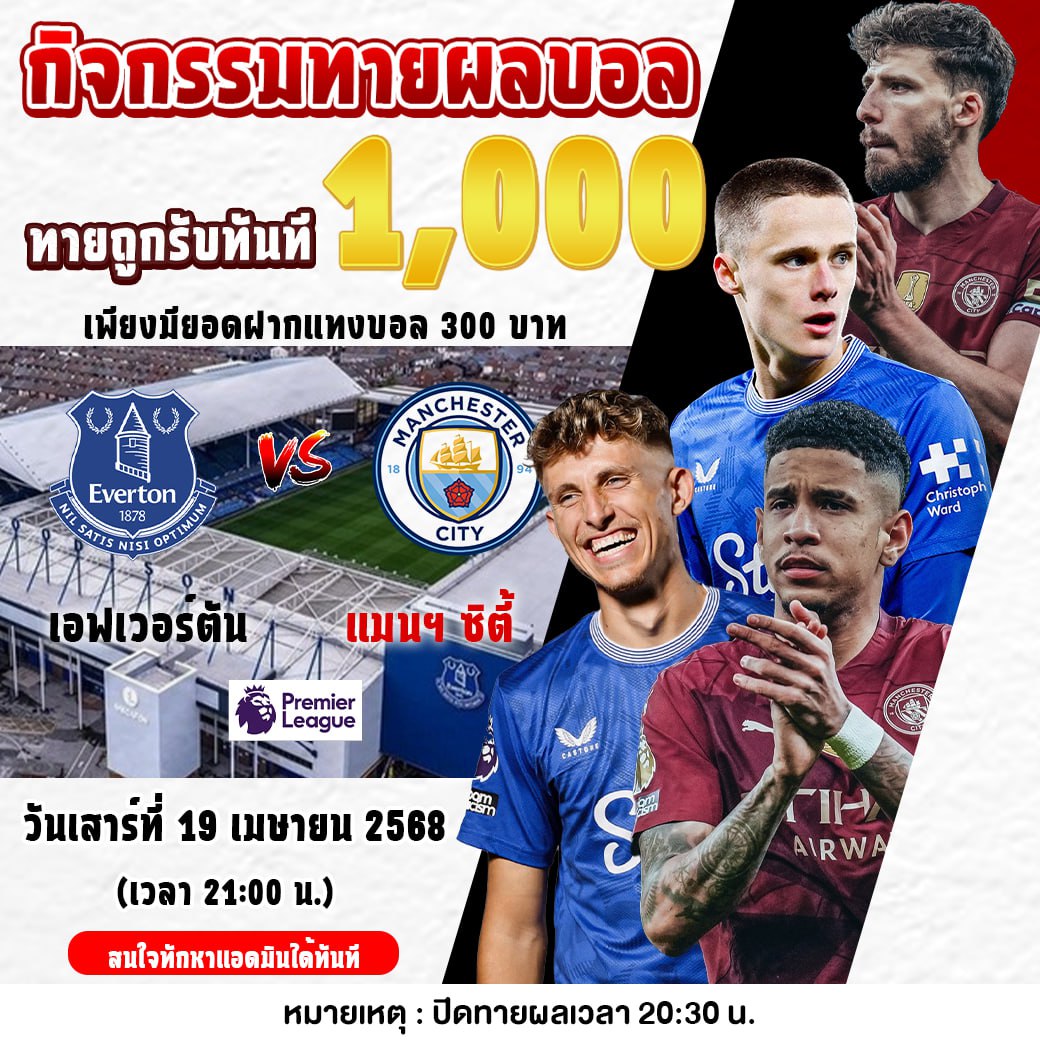 naththinan73231's tweet photo. ⚽️ ทายถูกรับ เครดิตฟรี 1,000 บาท                        

👉 1 ยูสเซอร์รับได้ 1สิทธิ์        

💎สมัครฟรี ▶️︎▶️︎https://t.co/NvEr6mQGYX

▶️︎▶️︎@luckyplus

#บอล  
#ดูบอล  
#เชียร์บอล  
#แทงบอลออนไลน์  
#บอลคืนนี้  
#วิเคราะห์บอล  
#สายบอล  
#บอลเต็ง  
#บอลสเต็ป  
#บิลแตก https://t.co/G3gQtlllgK