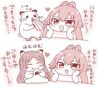 ハムスターを飼いたいてまぬい
#初星学園ぬいぬい部 