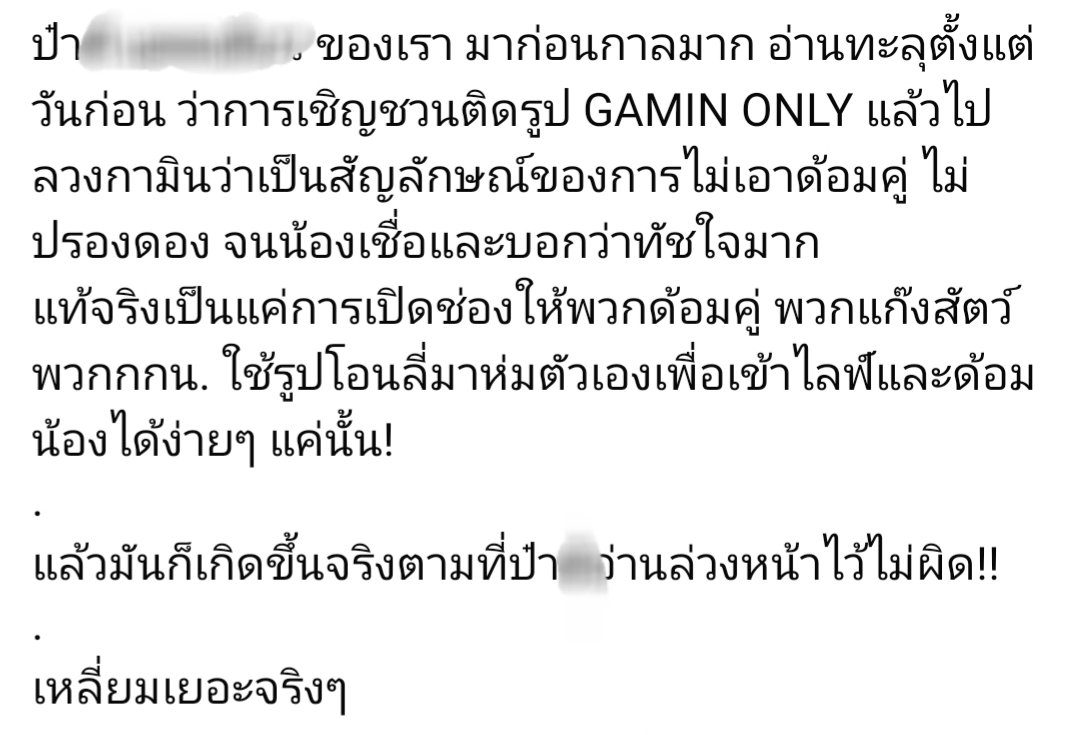 solipsisticsoul's tweet photo. กิจกรรมธรรมดาก็หาเรื่องด่าแบบโง่ๆได้ 🙄
#StopCyberBullyingWHEN
#PlotTwistYoureTheBully
#FakeWoke
#Mirrorcheckfirst
#SelectiveCompassion
#AwardWinningHypocrist https://t.co/kqUdbcV2lD