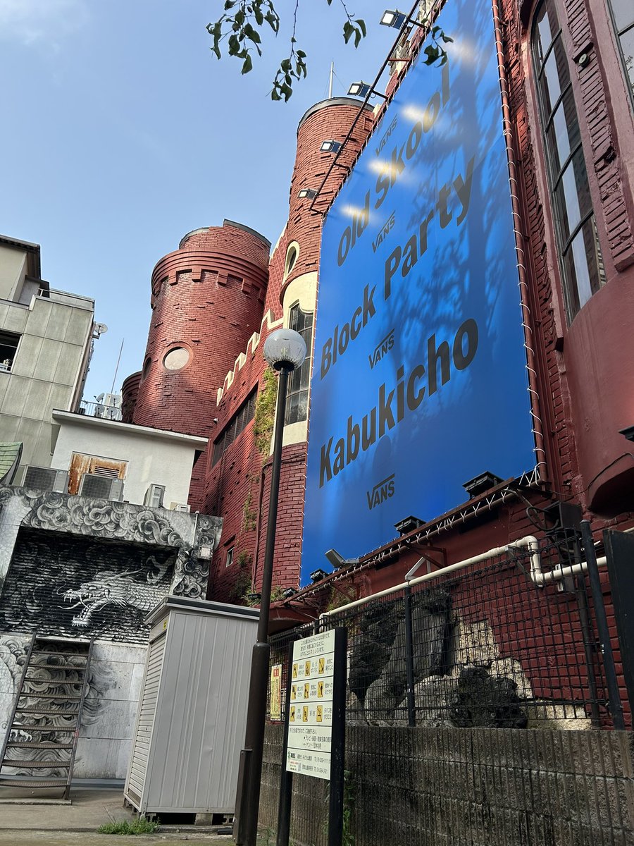 tatsuta1985's tweet image. VANS OLD SKOOL BLOCK PARTY
歌舞伎町

ライブ会場の王城ビル雰囲気ありすぎ

ミーニング楽しかったわ！

BAND SK8大好きなカルチャー！

#MEANING
#LEXT
#THESENSATIONS
#TOTALFAT