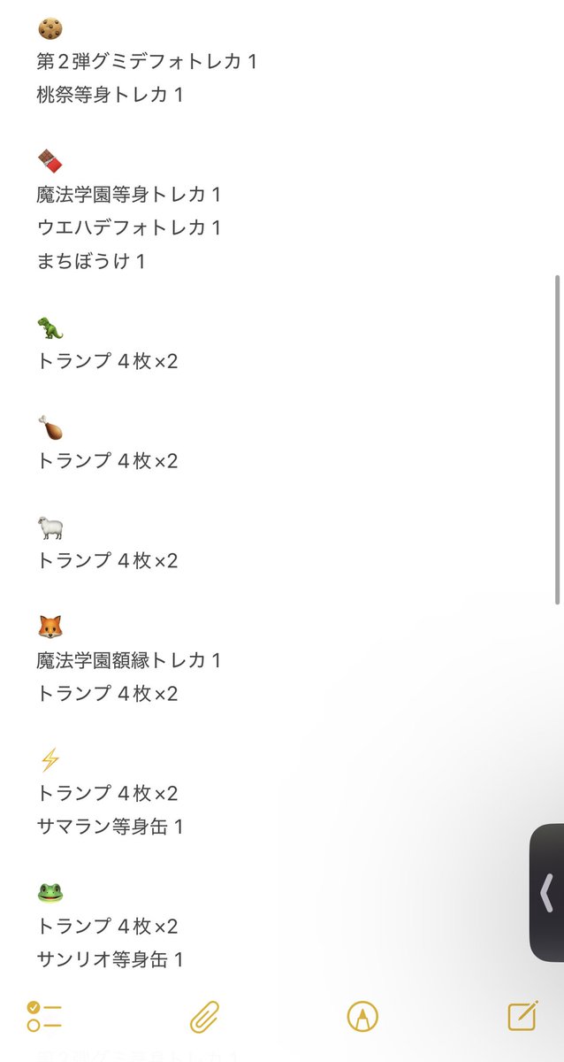 Rsa__Oo's tweet photo. からぴちのグッズとの交換も可能です❕
画像のもの所持してますので引用先のもの最優先で💜さんのグッズと誰か交換お願いいたします🙏🏻💧
買取もPayPayでしたら当方が売り手.買い手どちらも可能です❕

#日常組グッズ交換   #日常組グッズ買取  #からぴちグッズ交換  #からぴちグッズ買取 https://t.co/EUD2YcQg5I
