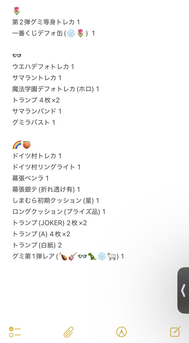 Rsa__Oo's tweet photo. からぴちのグッズとの交換も可能です❕
画像のもの所持してますので引用先のもの最優先で💜さんのグッズと誰か交換お願いいたします🙏🏻💧
買取もPayPayでしたら当方が売り手.買い手どちらも可能です❕

#日常組グッズ交換   #日常組グッズ買取  #からぴちグッズ交換  #からぴちグッズ買取 https://t.co/EUD2YcQg5I
